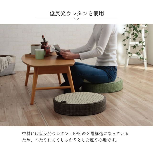 スーパSALE10倍＆4時間限定10％OFF クッション スツール い草 抗菌防臭 消臭 シンプル 小林製薬コバガード使用 約40R×8cm