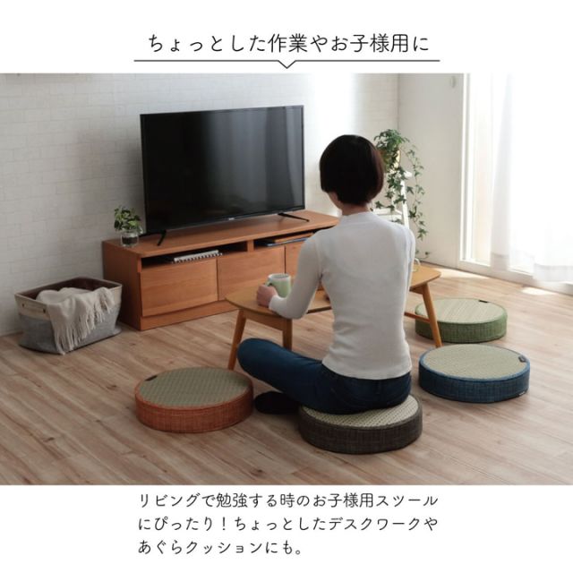 スーパSALE10倍＆4時間限定10％OFF クッション スツール い草 抗菌防臭 消臭 シンプル 小林製薬コバガード使用 約40R×8cm