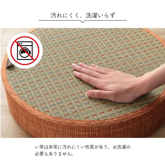 スーパSALE10倍＆4時間限定10％OFF クッション スツール い草 抗菌防臭 消臭 シンプル 小林製薬コバガード使用 約40R×8cm