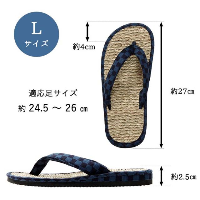 草履 紳士用 男性用 メンズ 箱付七島い草 ギフト 市松柄 L(適応サイズ24.5?26cm)