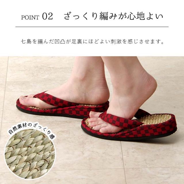 草履 紳士用 男性用 メンズ 箱付七島い草 ギフト 市松柄 L(適応サイズ24.5?26cm)