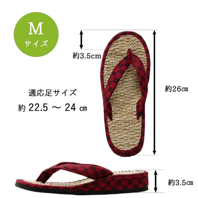 スリッパ 箱付七島い草 ベトナム製 ギフト 市松柄 M(適応サイズ22.5?25cm)