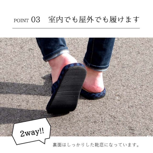 スリッパ 箱付七島い草 ベトナム製 ギフト 市松柄 M(適応サイズ22.5?25cm)
