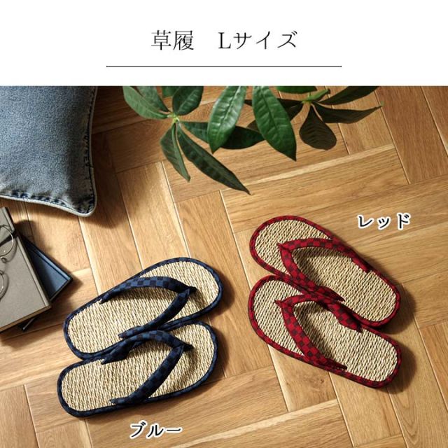 スリッパ 箱付七島い草 ベトナム製 ギフト 市松柄 M(適応サイズ22.5?25cm)