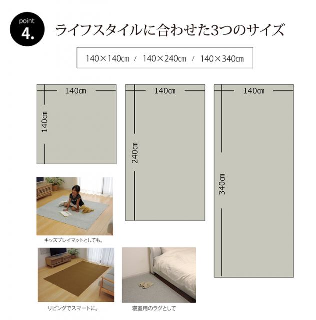 ラグ カーペット 2畳 『アロンジュ』 約140×240cm 裏:すべりにくい加工 （ホットカーペット対応）