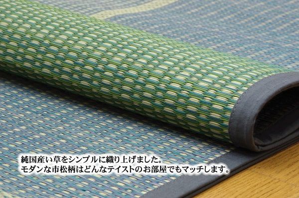 純国産 い草花ござ 『FUBUKI』 江戸間4.5畳(約261×261cm）
