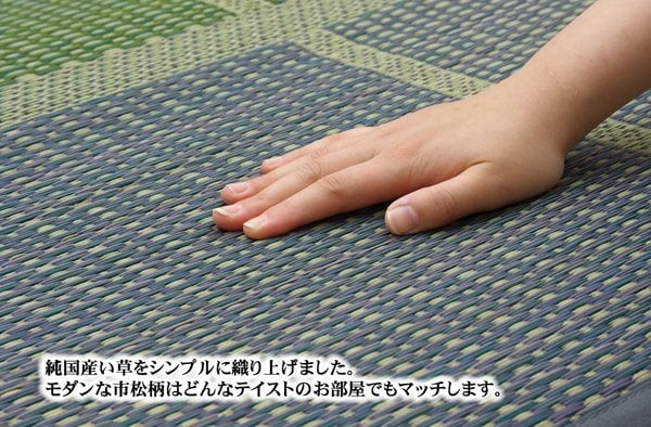 スーパSALE10倍＆4時間限定10％OFF 純国産 い草花ござ 『F)FUBUKI』 江戸間3畳(約174×261cm）(裏:ウレタン)