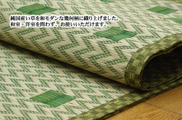 スーパSALE10倍＆4時間限定10％OFF 純国産 い草花ござ 『飛鳥』 江戸間4.5畳(約261×261cm）
