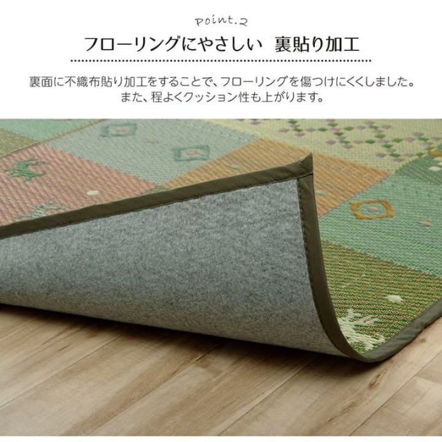い草ラグ 裏ばり 花ござ カーペット ラグ 3畳 ギャッベ(ギャベ)柄 抗菌防臭 消臭 江戸間3畳 (約174×261cm） 裏:不織布