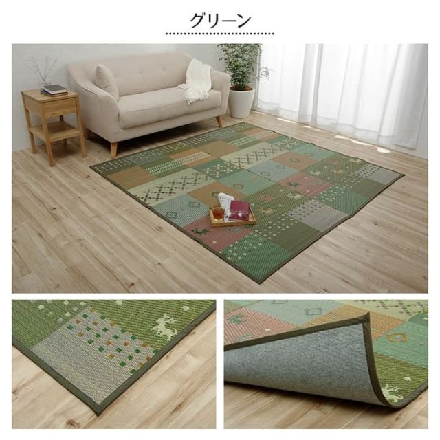 い草ラグ 裏ばり 花ござ カーペット ラグ 3畳 ギャッベ(ギャベ)柄 抗菌防臭 消臭 江戸間3畳 (約174×261cm） 裏:不織布