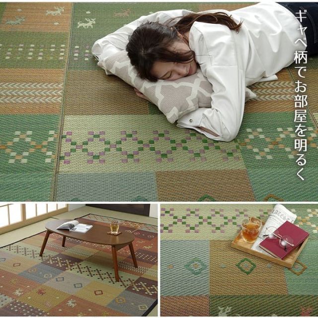 い草ラグ 花ござ カーペット ラグ 3畳 ギャッベ(ギャベ)柄 抗菌防臭 消臭 江戸間3畳 (約174×261cm）