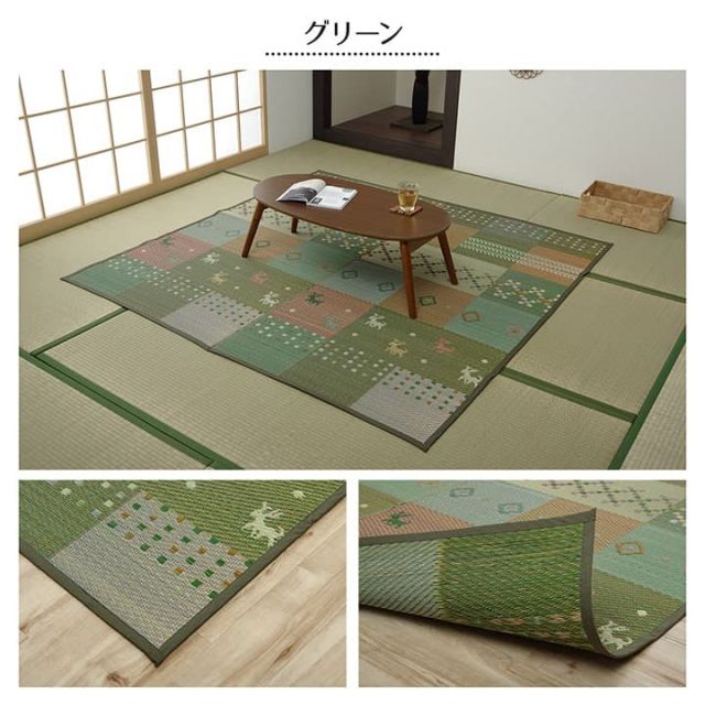い草ラグ 花ござ カーペット ラグ 3畳 ギャッベ(ギャベ)柄 抗菌防臭 消臭 江戸間3畳 (約174×261cm）