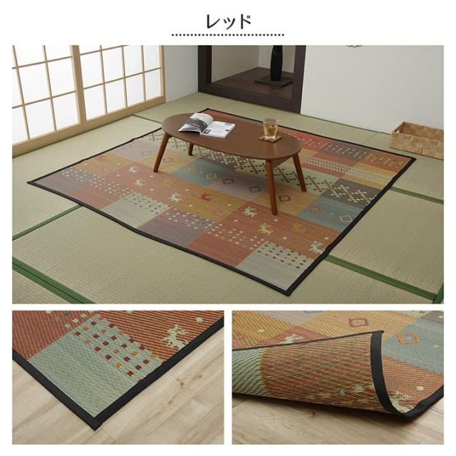 い草ラグ 花ござ カーペット ラグ 3畳 ギャッベ(ギャベ)柄 抗菌防臭 消臭 江戸間3畳 (約174×261cm）