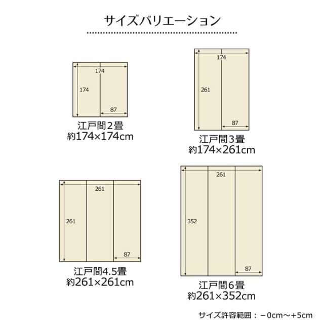 い草ラグ 花ござ カーペット ラグ 3畳 ギャッベ(ギャベ)柄 抗菌防臭 消臭 江戸間3畳 (約174×261cm）
