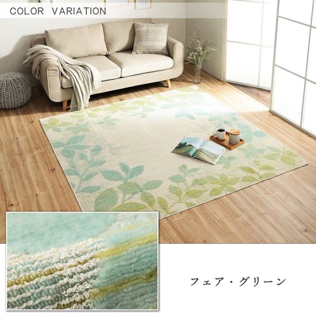 選べるラグ タフト 洗える 長方形 グラデーション 日本製 抗菌防臭 約130×185cm