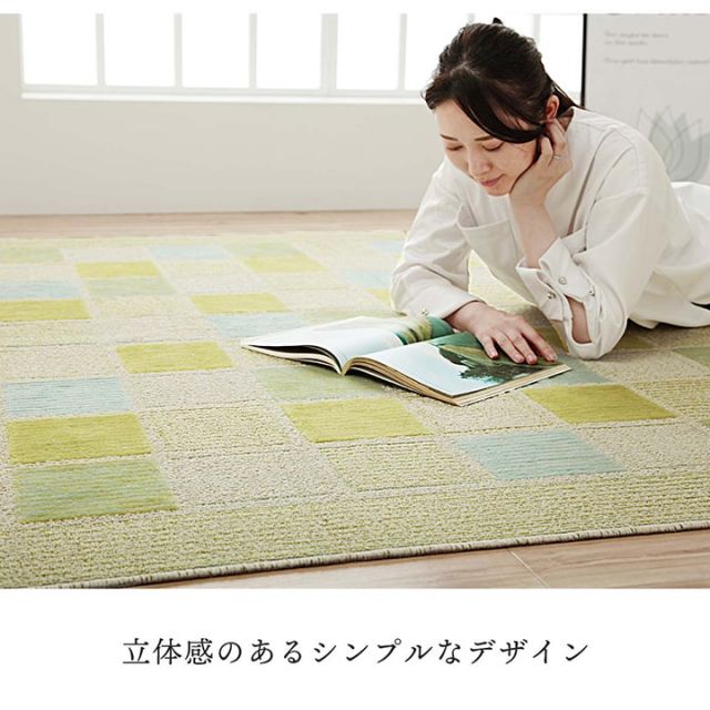 選べるラグ タフト 洗える 正方形 グラデーション 日本製 抗菌防臭 約185×185cm