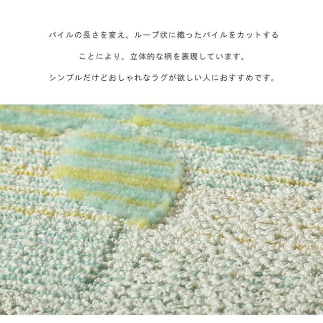 選べるラグ タフト 洗える 正方形 グラデーション 日本製 抗菌防臭 約185×185cm