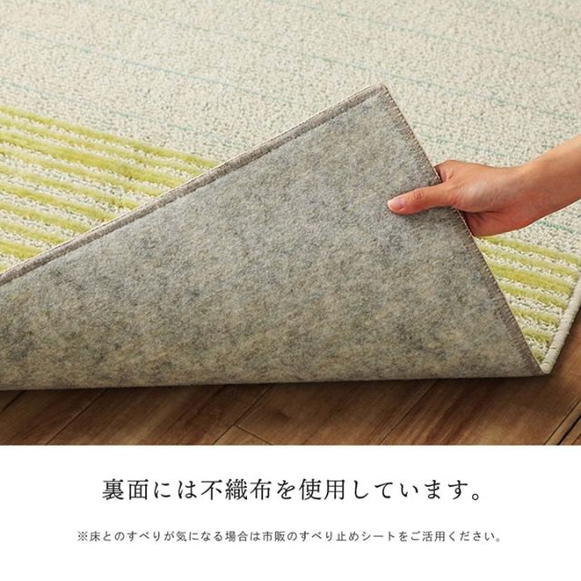 選べるラグ タフト 洗える 正方形 グラデーション 日本製 抗菌防臭 約185×185cm