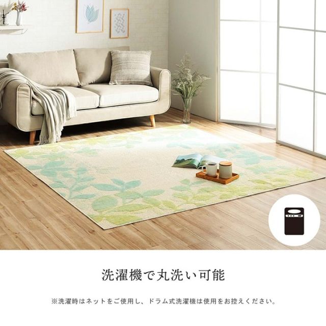 選べるラグ タフト 洗える 正方形 グラデーション 日本製 抗菌防臭 約185×185cm