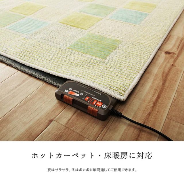 選べるラグ タフト 洗える 正方形 グラデーション 日本製 抗菌防臭 約185×185cm