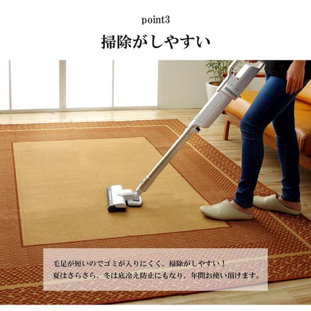 ダイニングラグ 撥水 長方形 シンプル キズ防止 約220×260cm