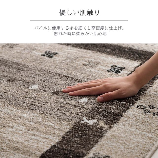 スーパSALE10倍＆4時間限定10％OFF トルコ製 ウィルトン織り カーペット ラグ 絨毯 長方形 ギャッベ柄 約133×190cm