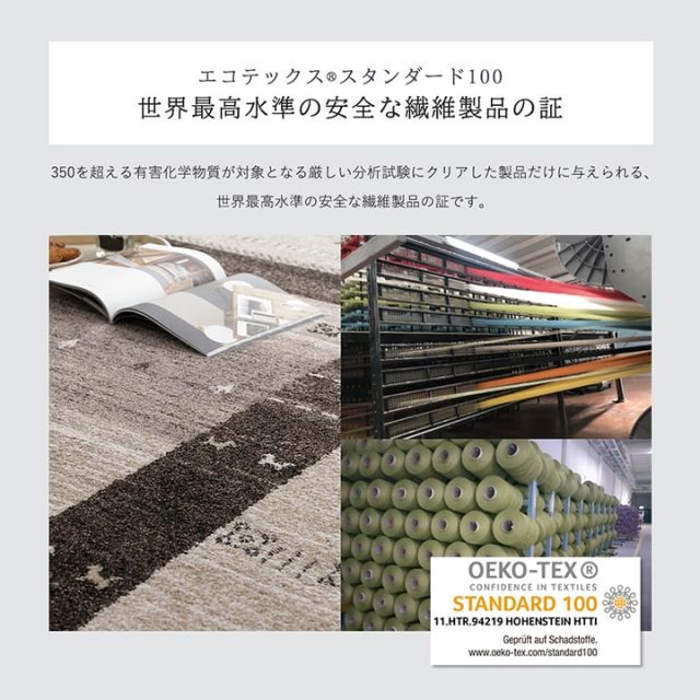 スーパSALE10倍＆4時間限定10％OFF トルコ製 ウィルトン織り カーペット ラグ 絨毯 長方形 ギャッベ柄 約133×190cm