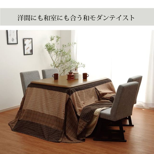 ハイタイプ用 こたつ上掛けカバー カバー 長方形  洗えるベージュ 約235×290cm