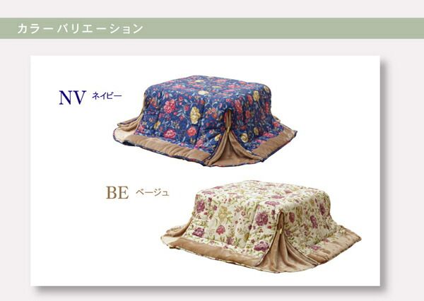 スーパSALE10倍＆4時間限定10％OFF 国内プリント 省スペース こたつ薄掛け単品 『ナターシャNSK増量』 約200×260cm（中綿増量タイプ）