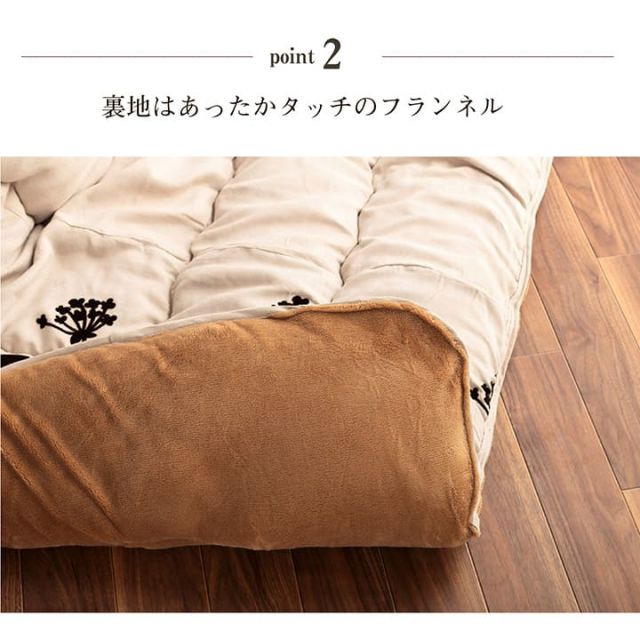 こたつ布団  正方形 モダンリーフ柄 約205×245cm
