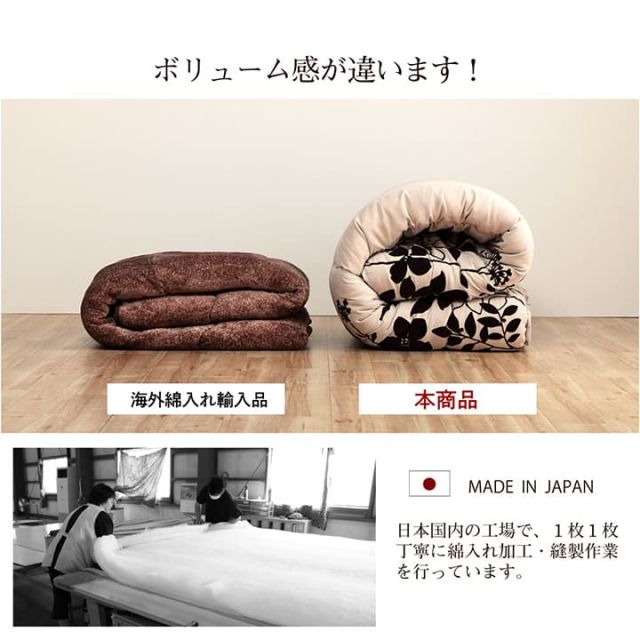 こたつ布団  正方形 モダンリーフ柄 約205×245cm