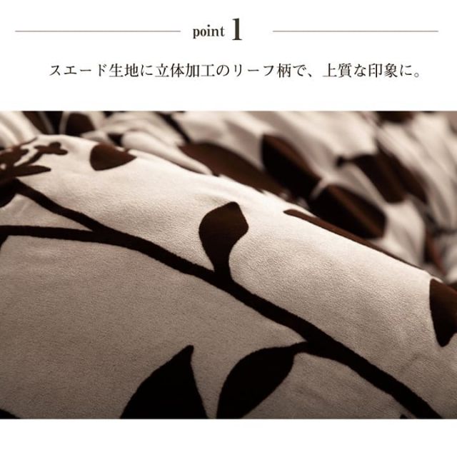こたつ布団  正方形 モダンリーフ柄 約205×285cm