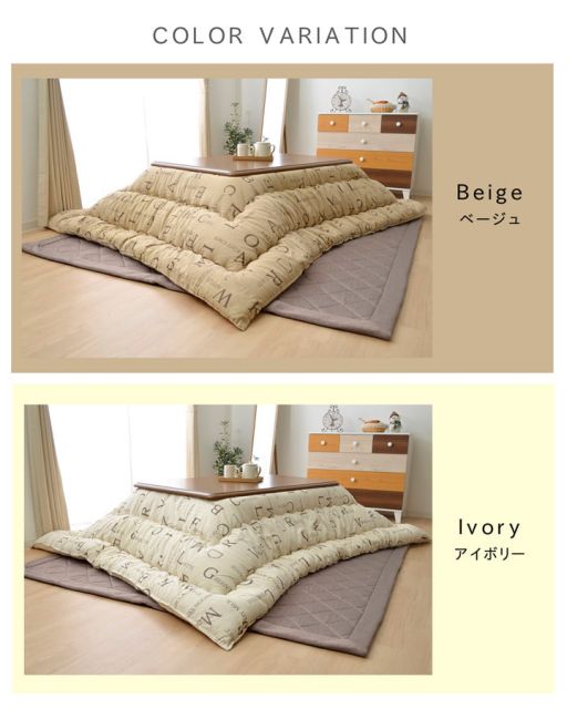こたつ布団 正方形 掛け単品 インド綿 『ラックス』 約205×205cm