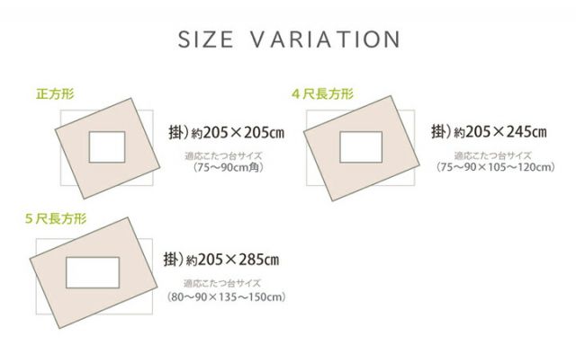 こたつ布団 正方形 掛け単品 インド綿 『ラックス』 約205×205cm