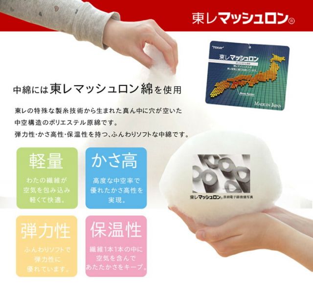 スーパSALE10倍＆4時間限定10％OFF こたつ布団 長方形大 掛け単品 インド綿 『ラックス』 約205×285cm
