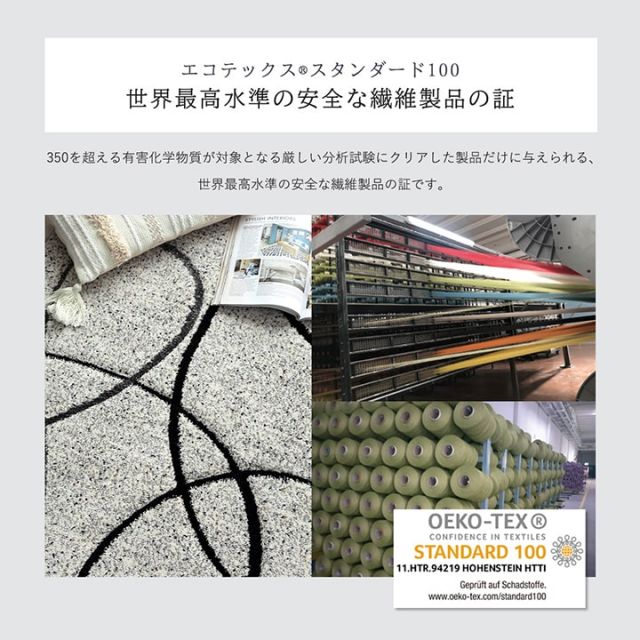 トルコ製 ウィルトン織り カーペット ラグ 絨毯 長方形 リーフ柄 モダン 約133×190cm