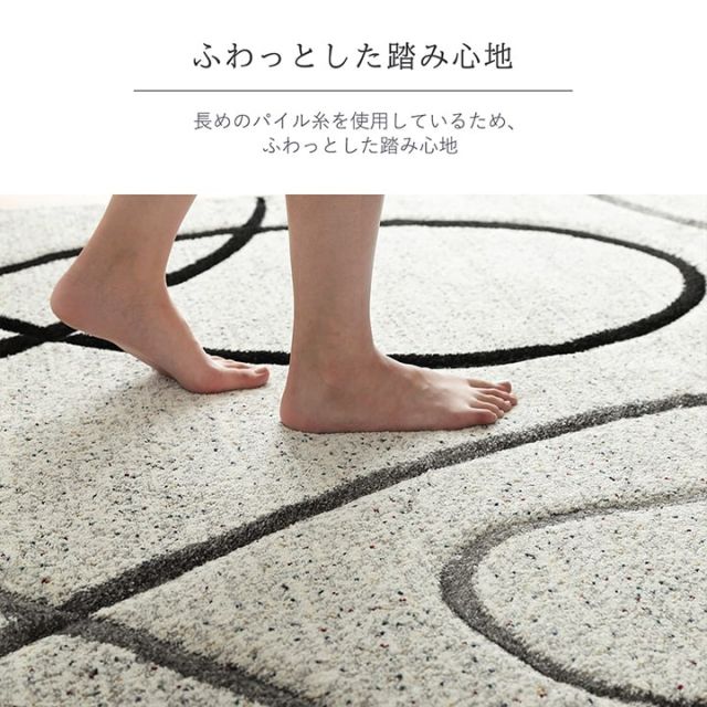 トルコ製 ウィルトン織り カーペット ラグ 絨毯 長方形 リーフ柄 モダン 約200×250cm
