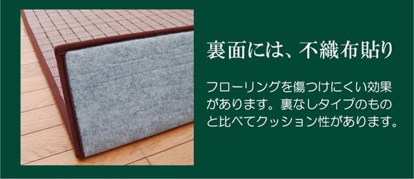 ふっくら 竹カーペット カラー糸使用 『DDXダッヂ』 180×180cm（中材:ウレタン13mm）
