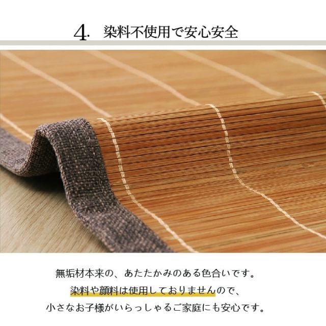 竹 キッチン マット 裏 滑り止め 天然素材 丈夫 抗菌防臭 消臭 防汚 汚れ 防止 お手入れ お掃除 簡単 楽 約60×240cm
