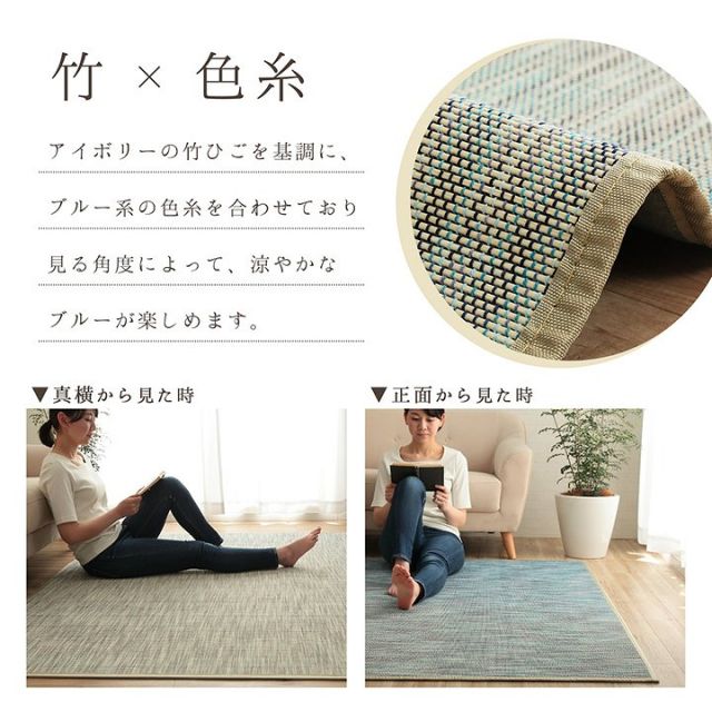 ラグ バンブー 竹 グラデーション 抗菌防臭 消臭 夏 オールシーズン 滑り止めシート付き 約95×150cm