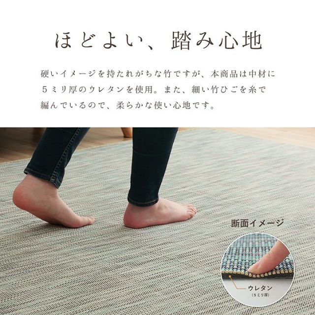 ラグ バンブー 竹 グラデーション 抗菌防臭 消臭 夏 オールシーズン 滑り止めシート付き 約190×190cm