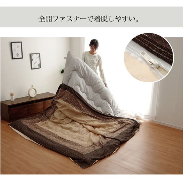 こたつ布団カバー カバー 長方形 洗える 和柄  約215×255cm ファスナータイプ