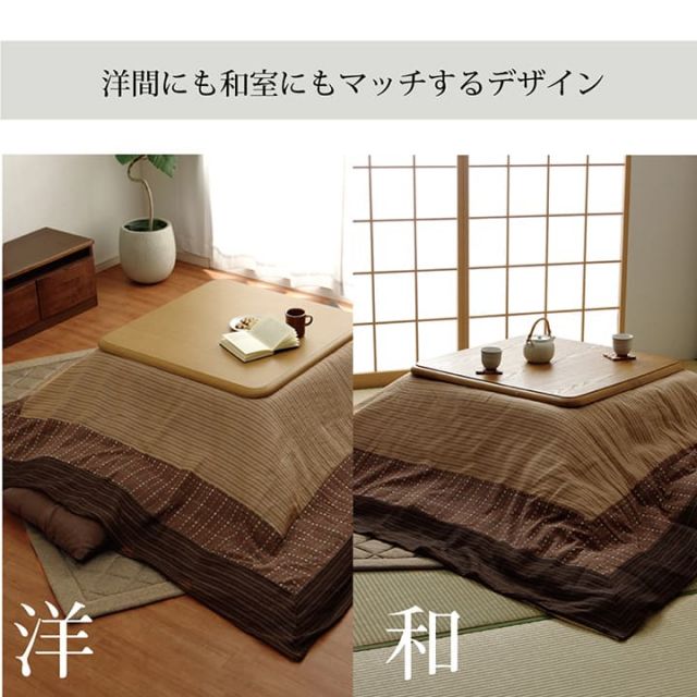 こたつ布団カバー カバー 長方形 洗える 和柄 約215×295cm ファスナータイプ