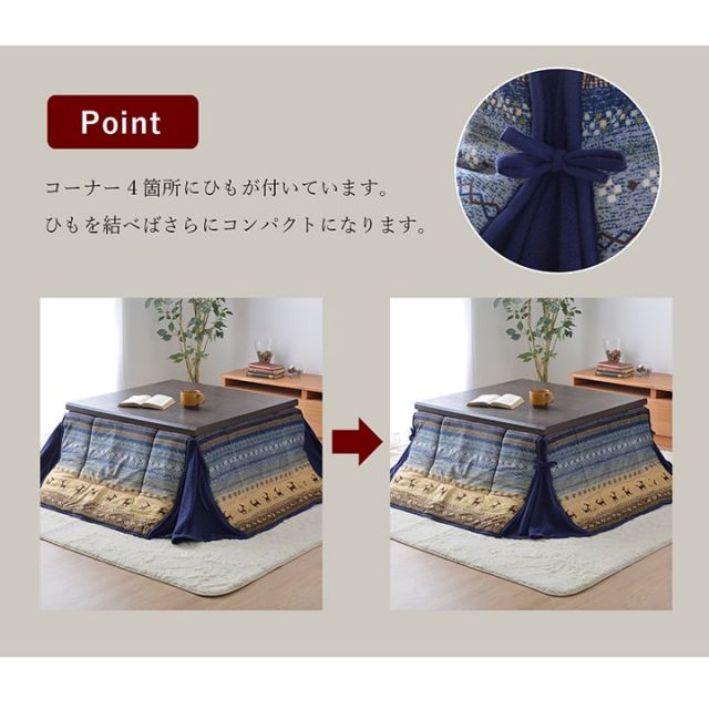 スーパSALE10倍＆4時間限定10％OFF こたつ布団 長方形 省スペース ギャッベ柄 約180×220cm