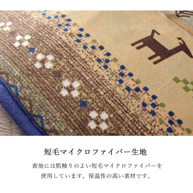 スーパSALE10倍＆4時間限定10％OFF こたつ布団 長方形 省スペース ギャッベ柄 約180×220cm