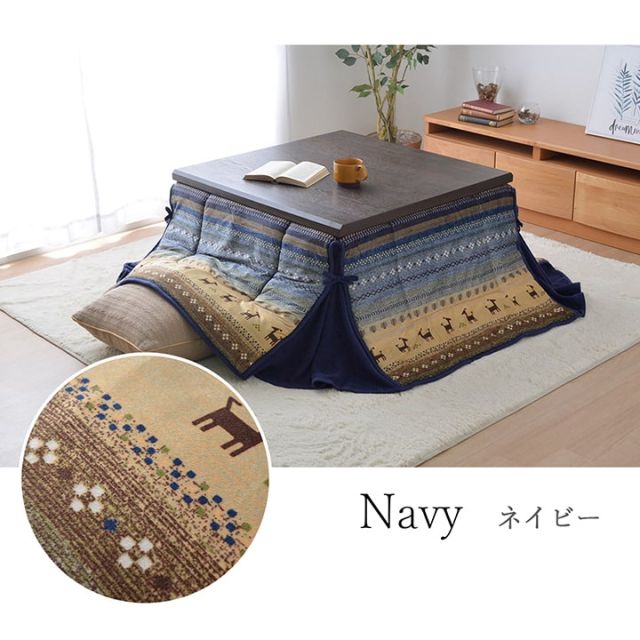 スーパSALE10倍＆4時間限定10％OFF こたつ布団 長方形 省スペース ギャッベ柄 約180×220cm