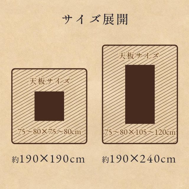 こたつ布団 長方形 単品 カジュアル チェック柄 撥水 約190×240cm