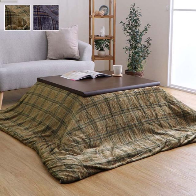 こたつ布団カバー カバー 長方形 単品 洗える カジュアル チェック柄 撥水 約195×245cm