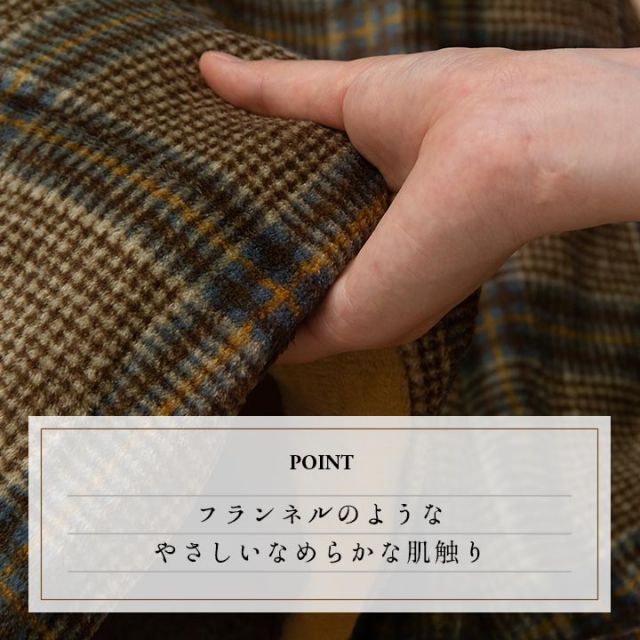 こたつ布団カバー カバー 長方形 単品 洗える カジュアル チェック柄 撥水 約195×245cm