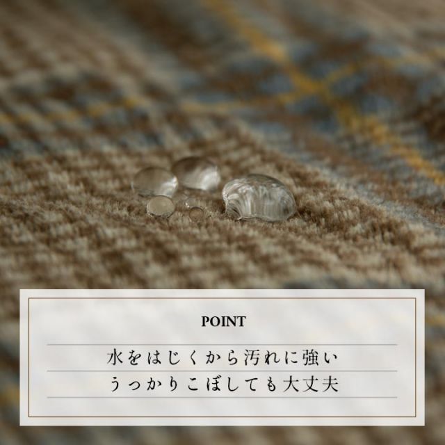 こたつ布団カバー 上掛けカバー 正方形 単品 洗える カジュアル チェック柄 撥水 約195×195cm